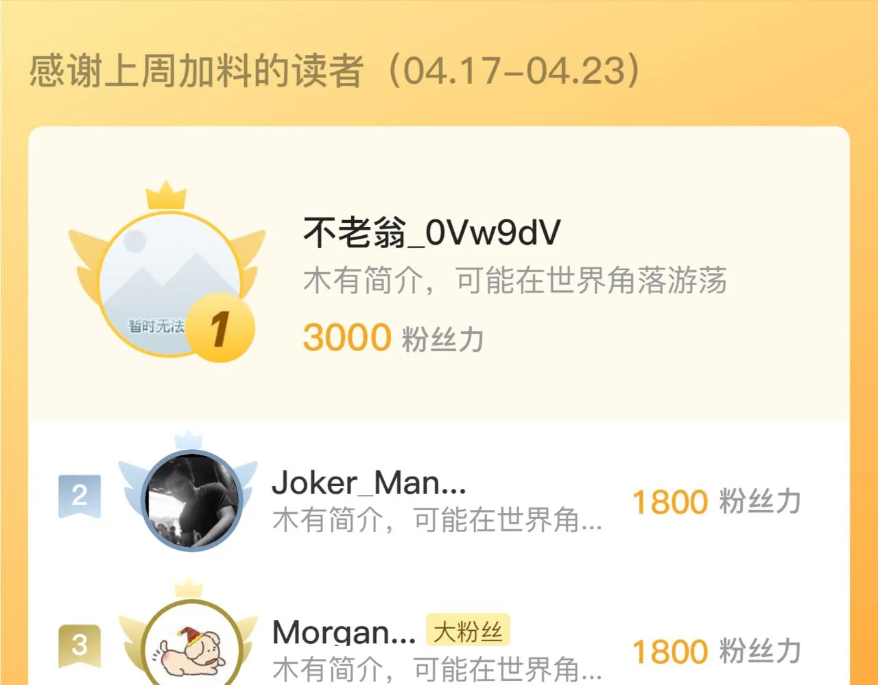 175 战域雏形 第143页
