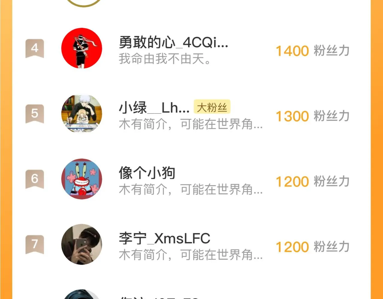 175 战域雏形 第144页