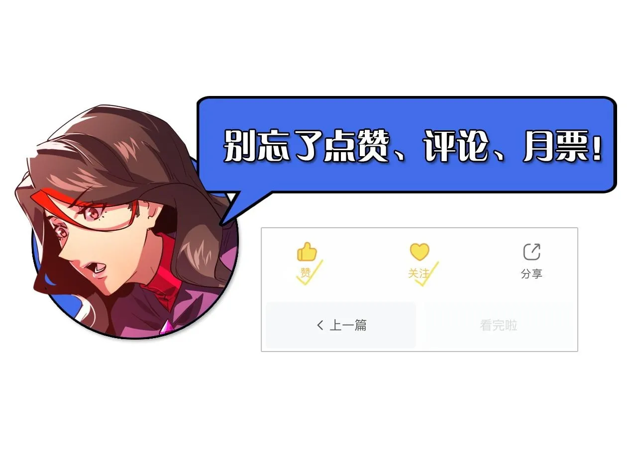 175 战域雏形 第146页