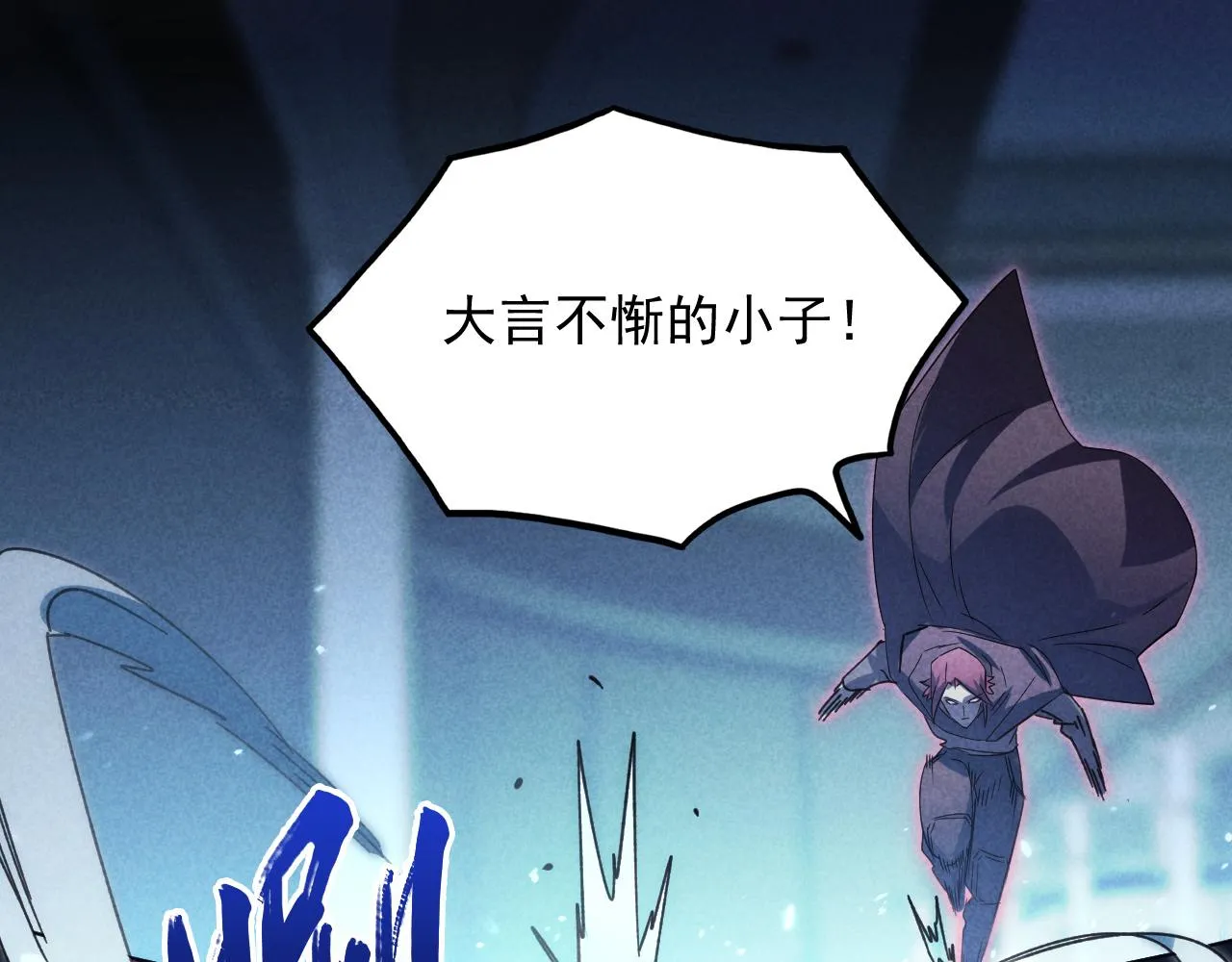 176 建立威名·折服众天才 第10页