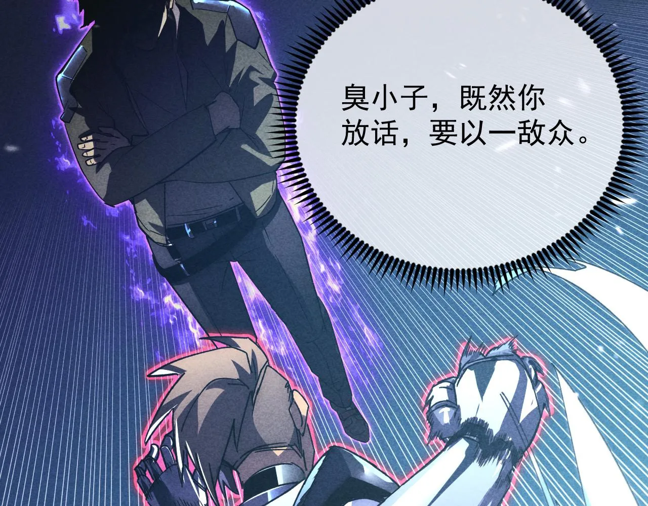 176 建立威名·折服众天才 第14页
