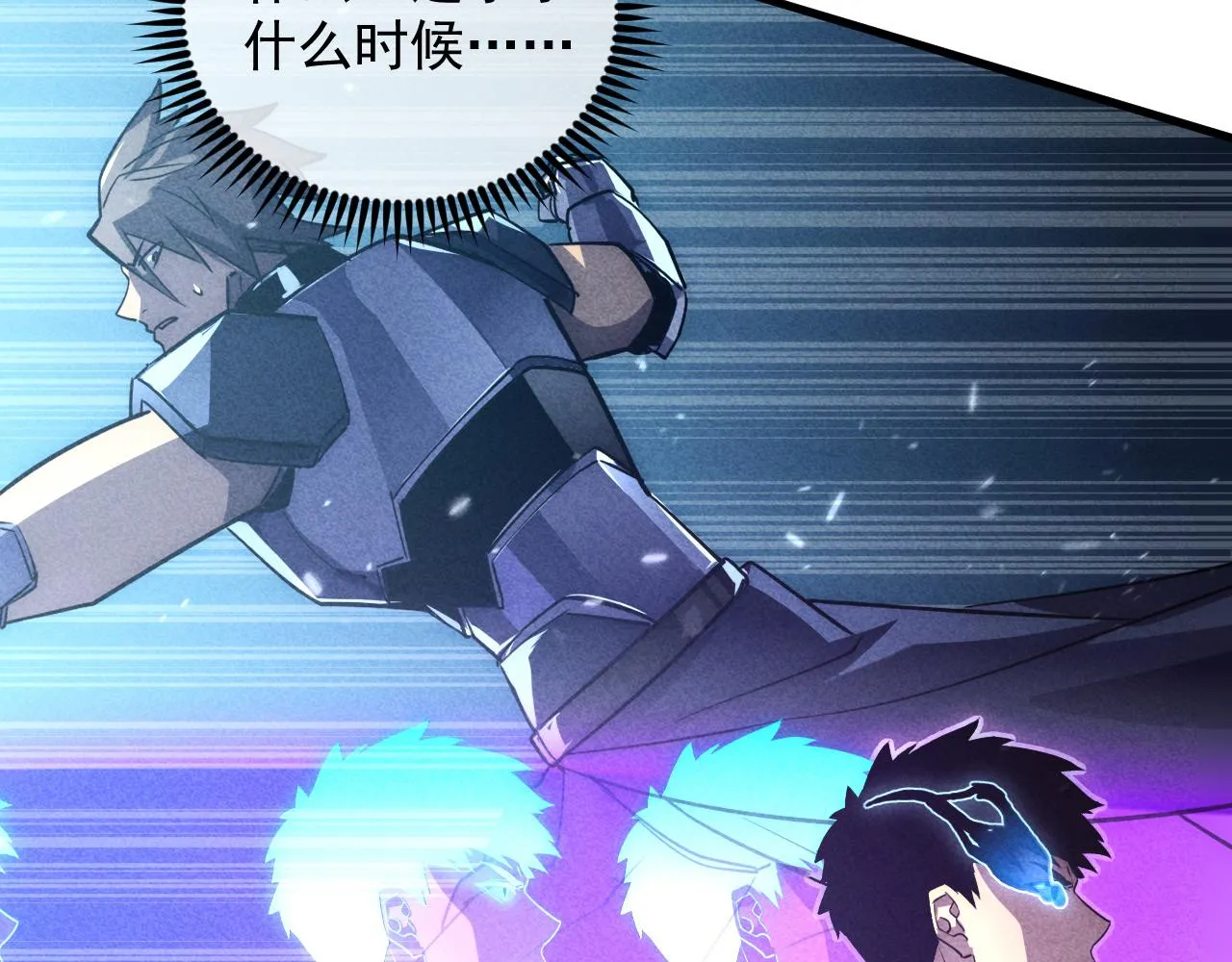 176 建立威名·折服众天才 第21页