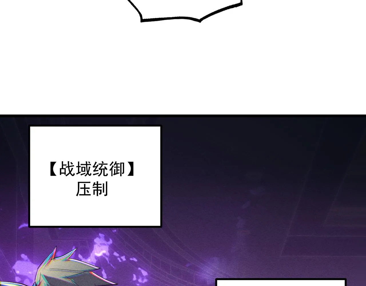 176 建立威名·折服众天才 第27页