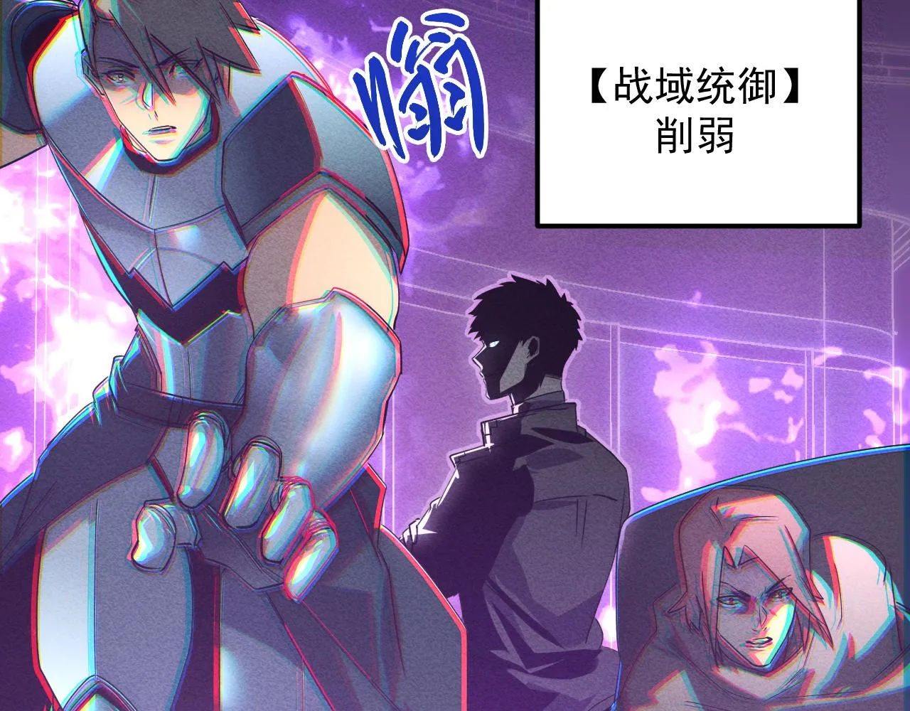 176 建立威名·折服众天才 第28页