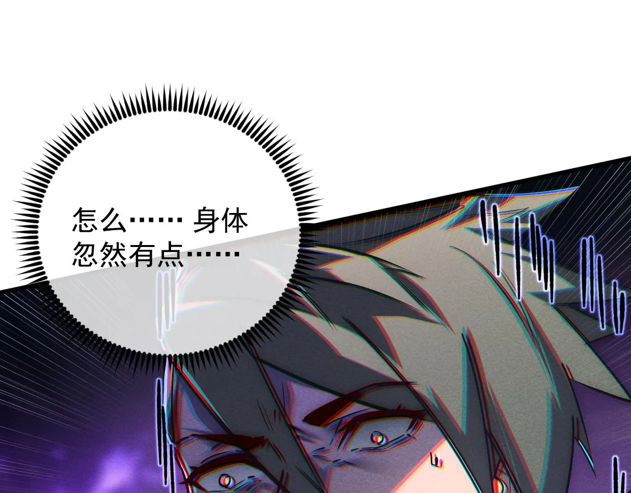 176 建立威名·折服众天才 第30页