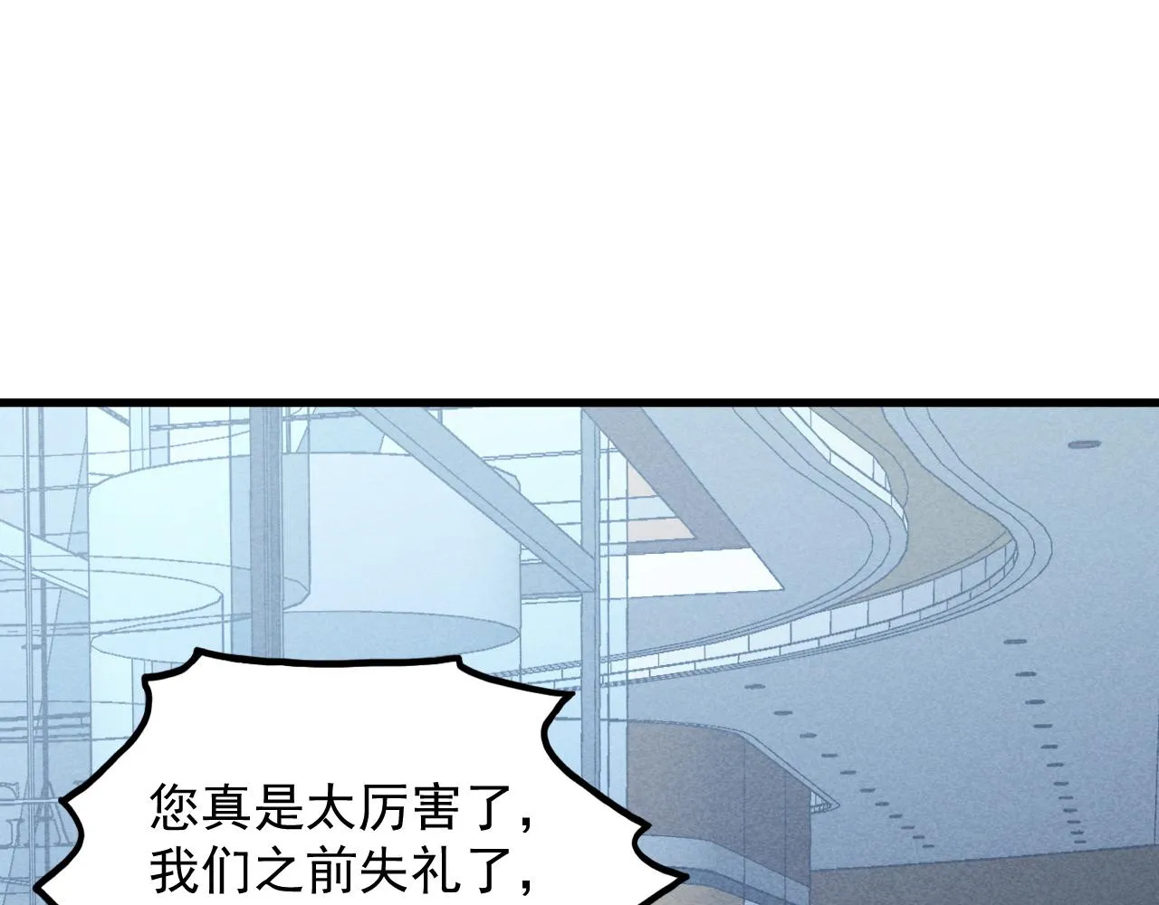 176 建立威名·折服众天才 第65页