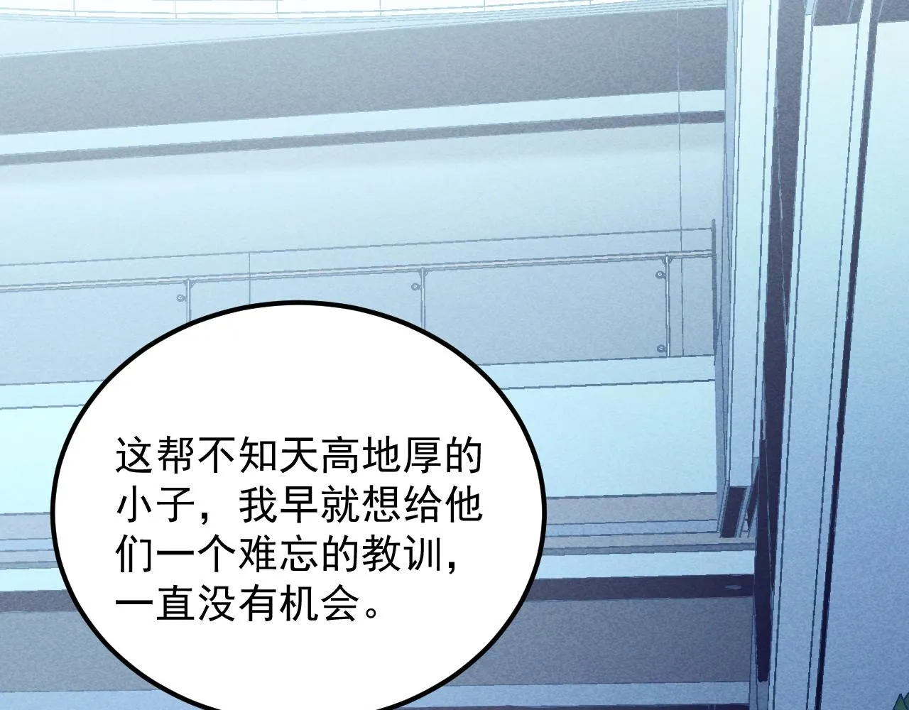 176 建立威名·折服众天才 第73页