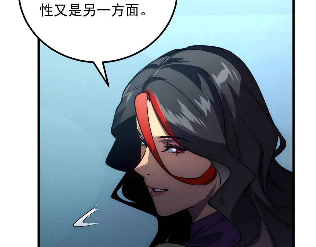 176 建立威名·折服众天才 第79页