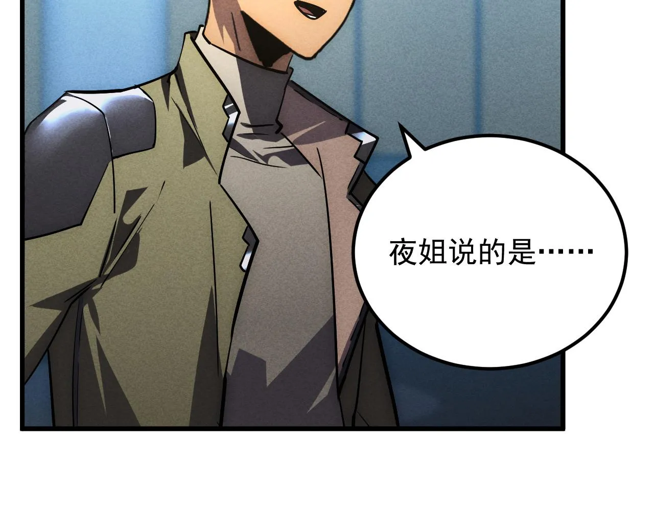 176 建立威名·折服众天才 第82页