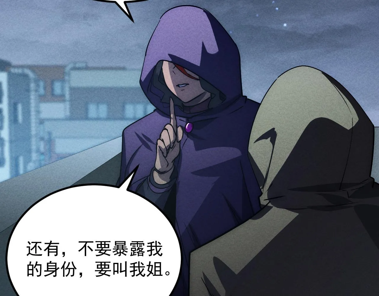 176 建立威名·折服众天才 第100页
