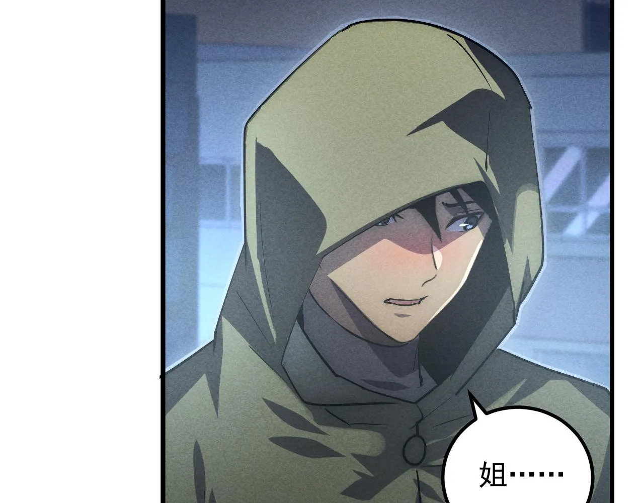 176 建立威名·折服众天才 第102页