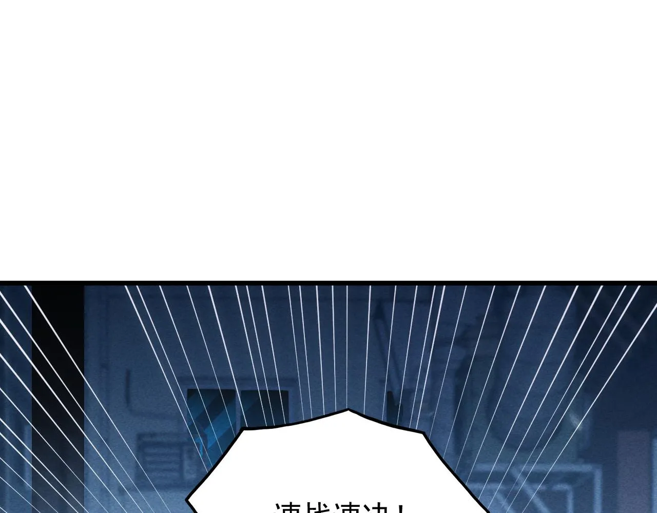 176 建立威名·折服众天才 第106页