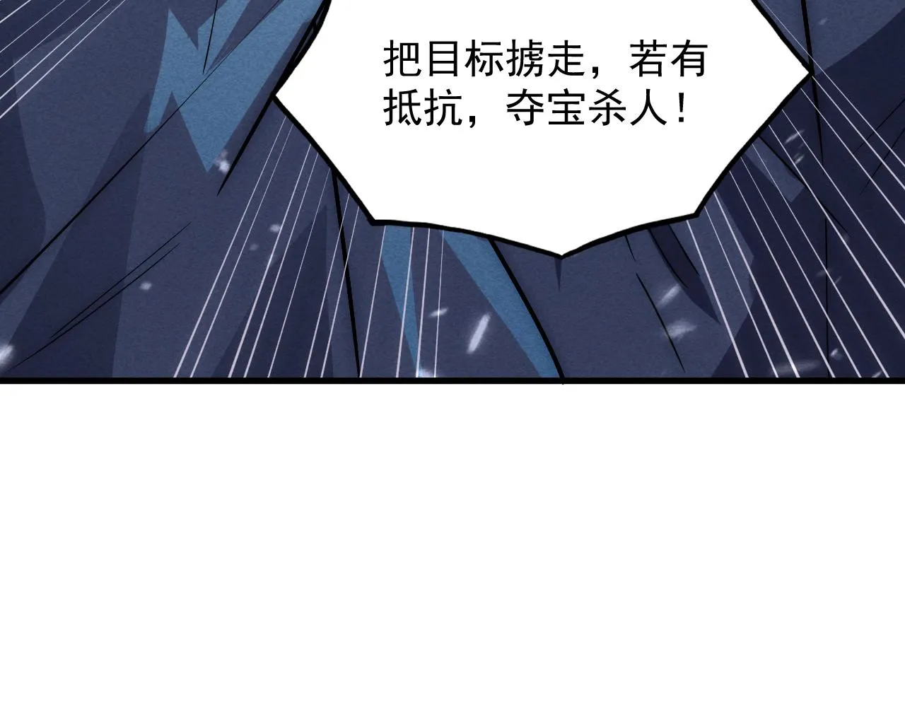176 建立威名·折服众天才 第108页