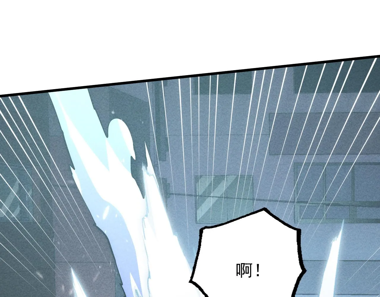 176 建立威名·折服众天才 第109页