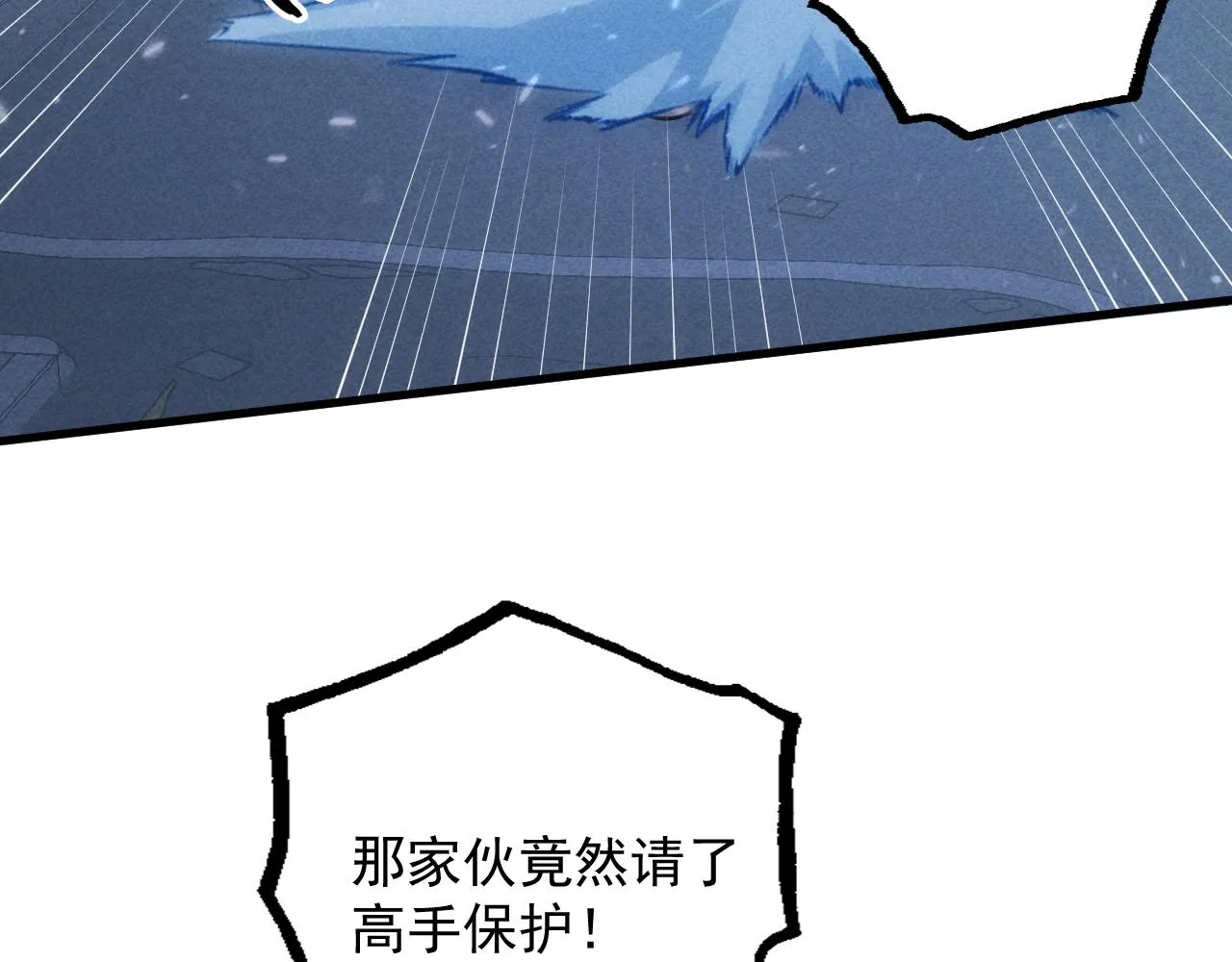176 建立威名·折服众天才 第111页