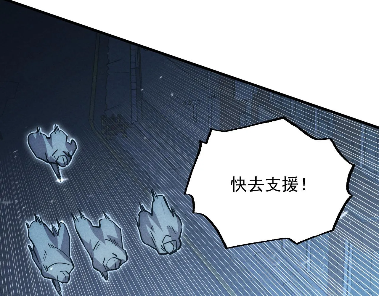 176 建立威名·折服众天才 第118页