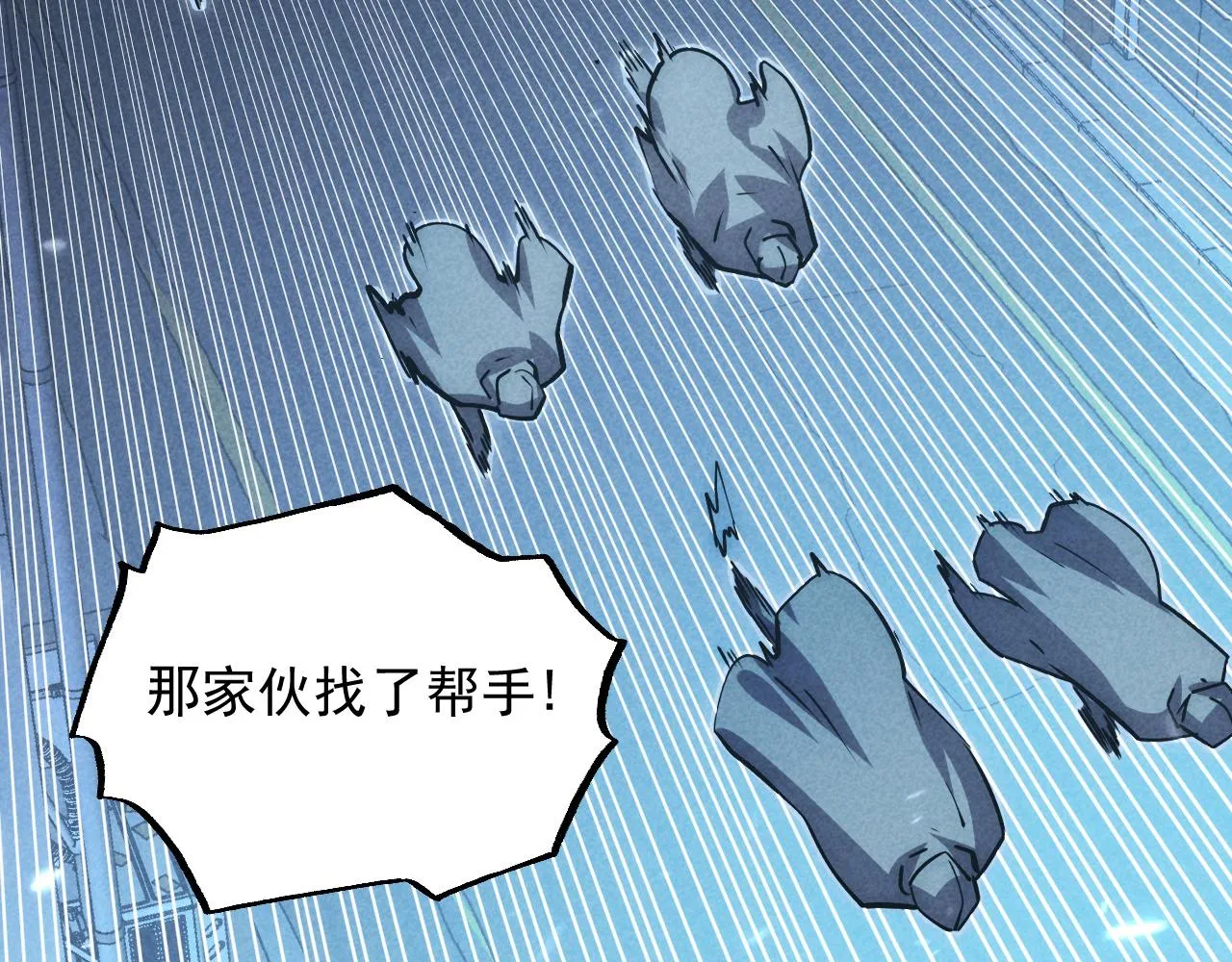 176 建立威名·折服众天才 第119页