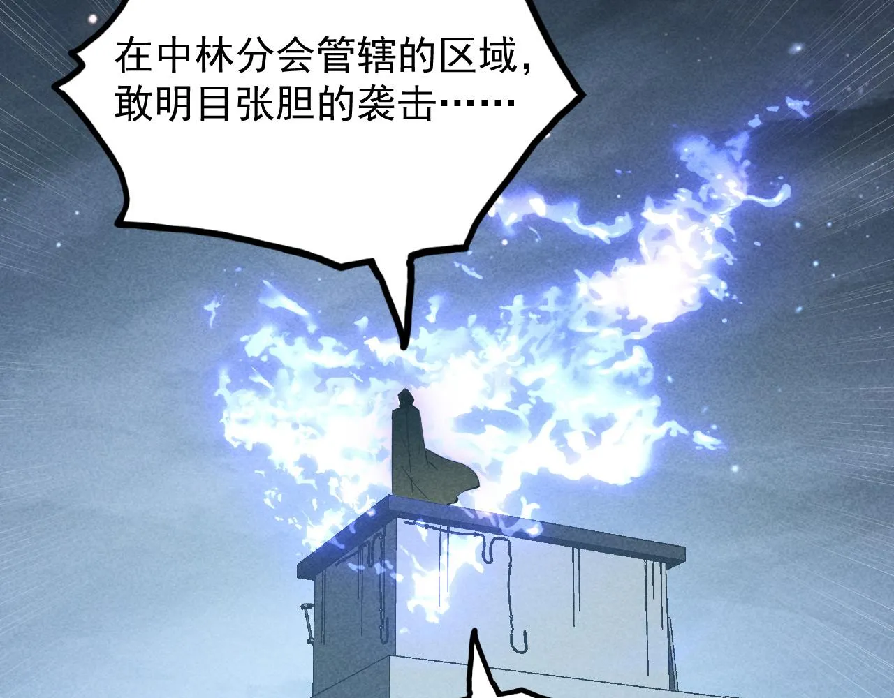 176 建立威名·折服众天才 第122页