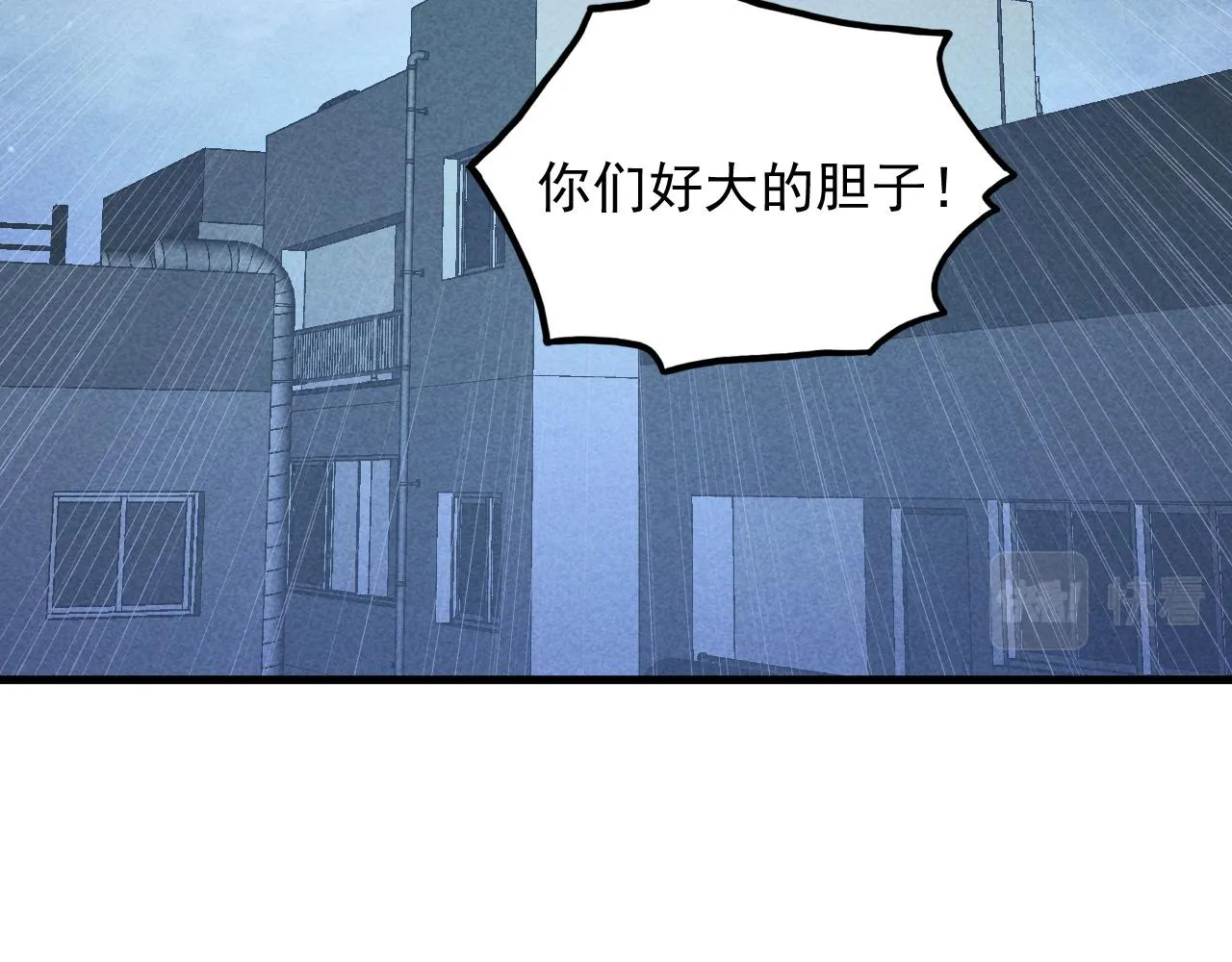 176 建立威名·折服众天才 第123页