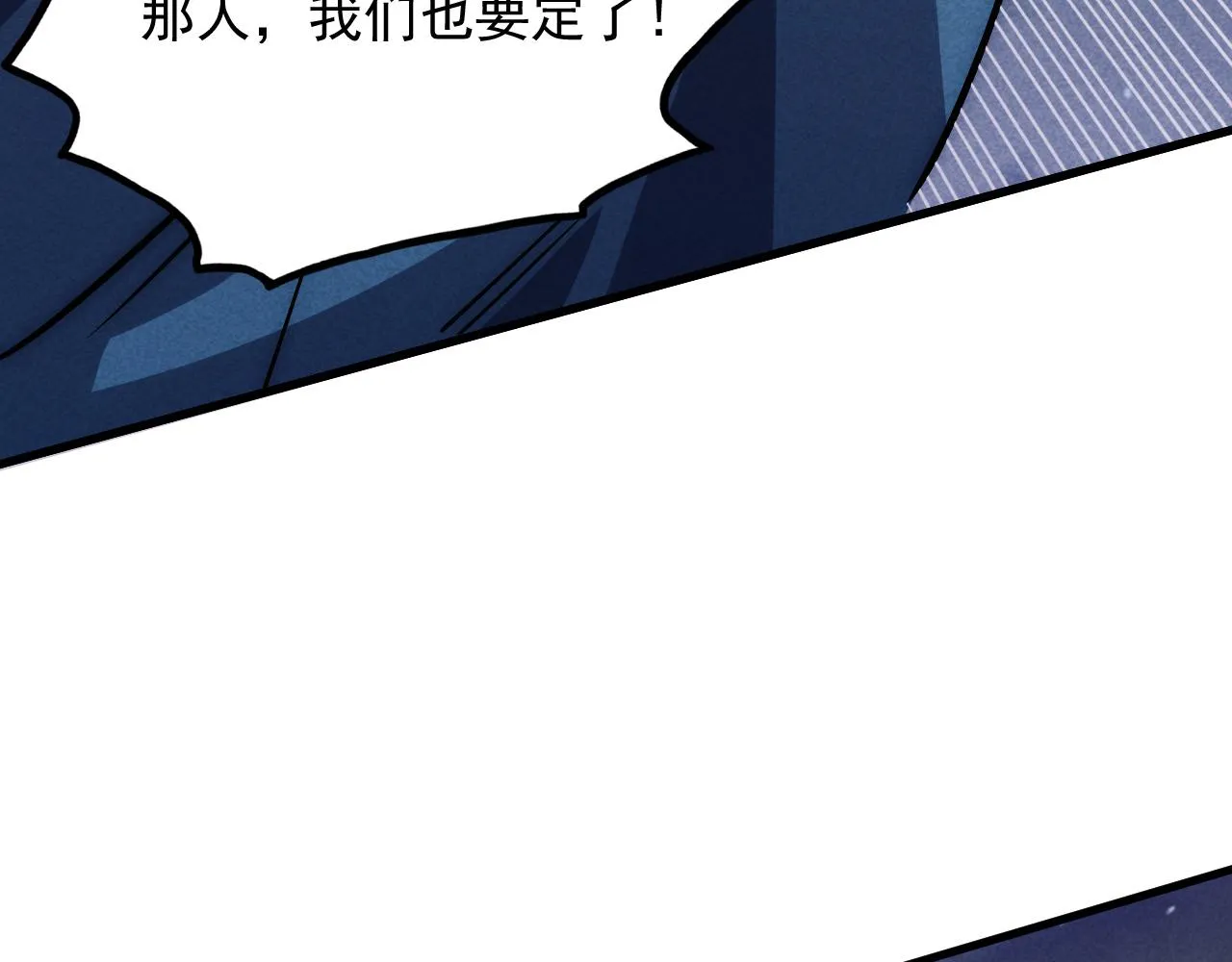 176 建立威名·折服众天才 第126页