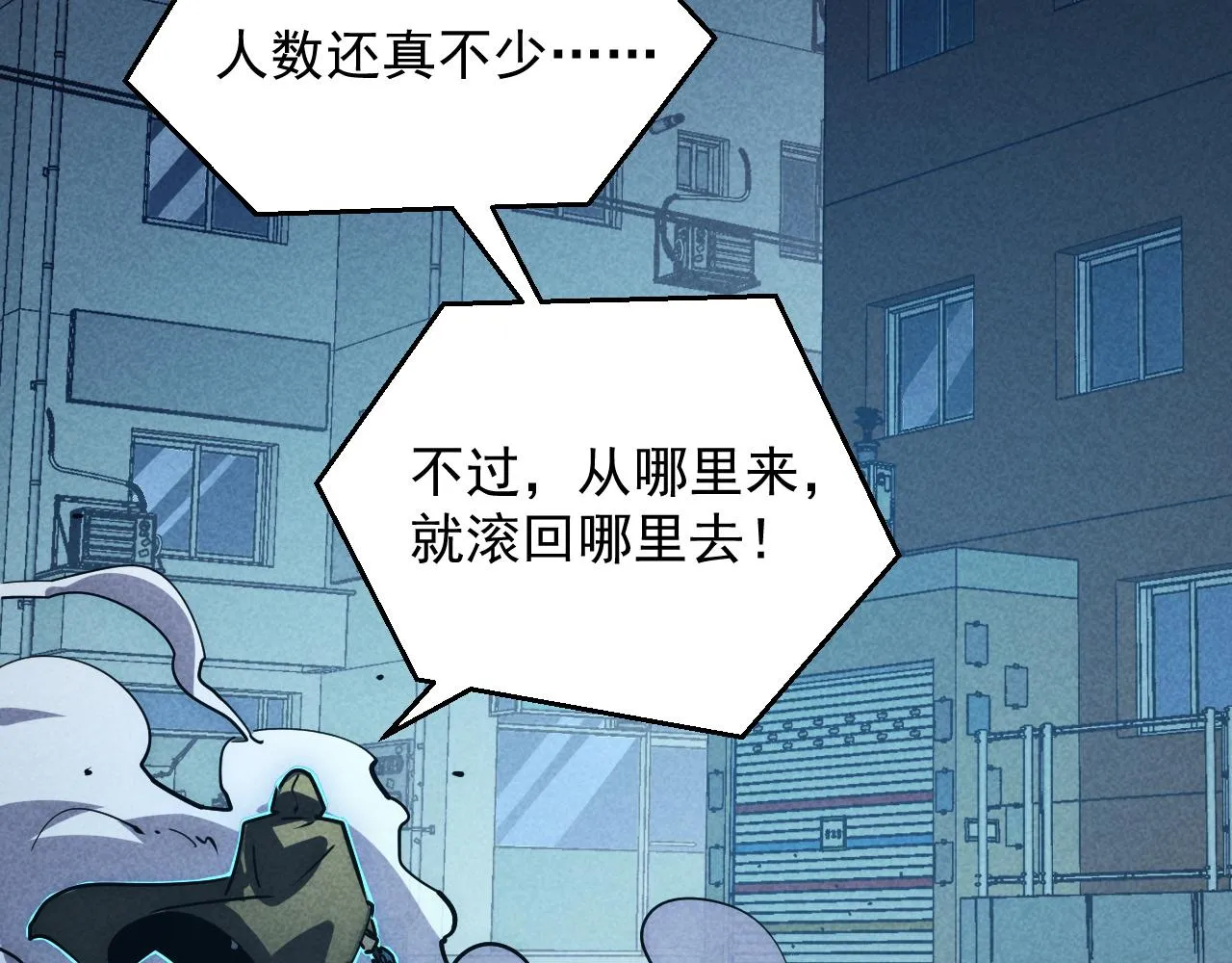 176 建立威名·折服众天才 第131页