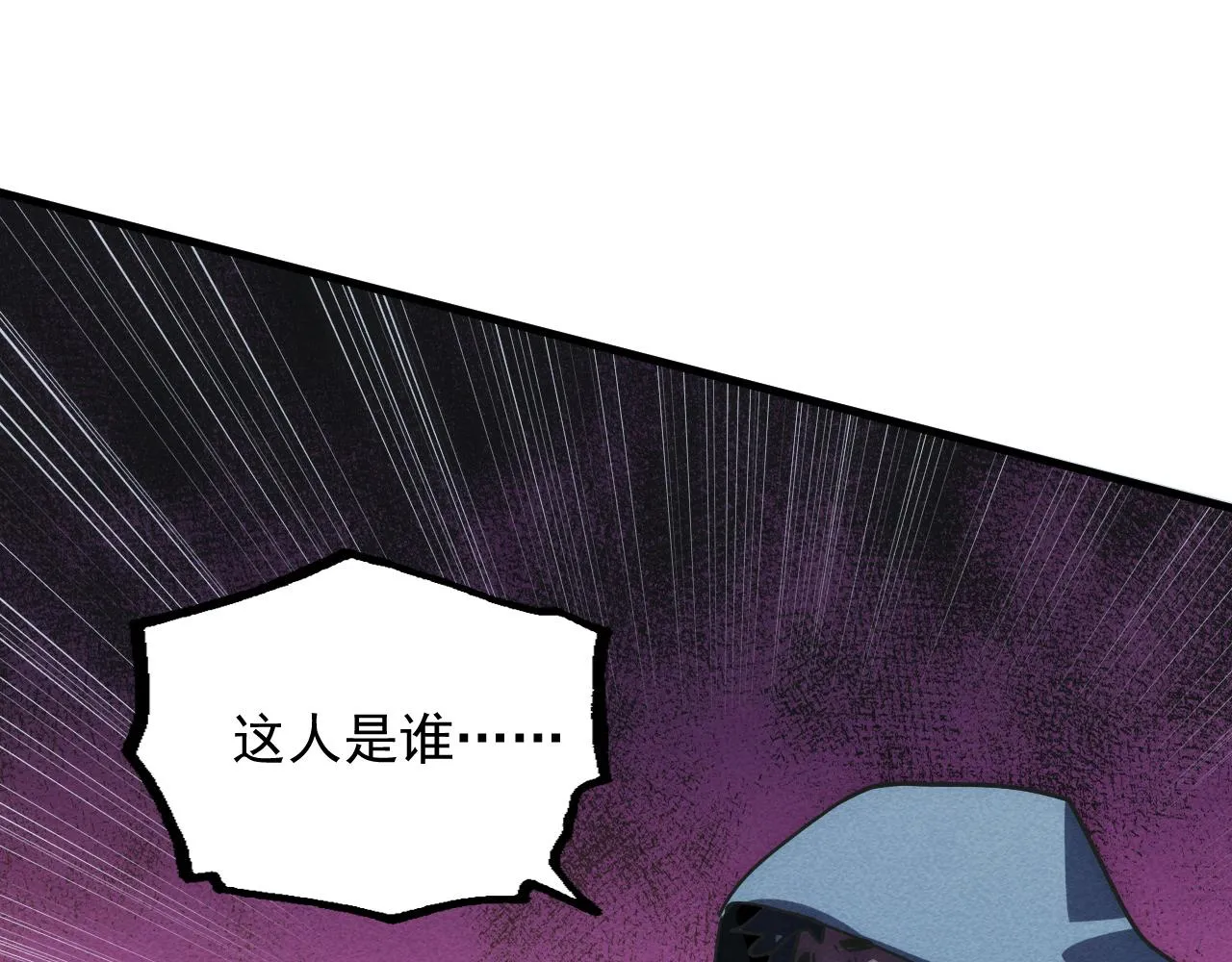 176 建立威名·折服众天才 第133页