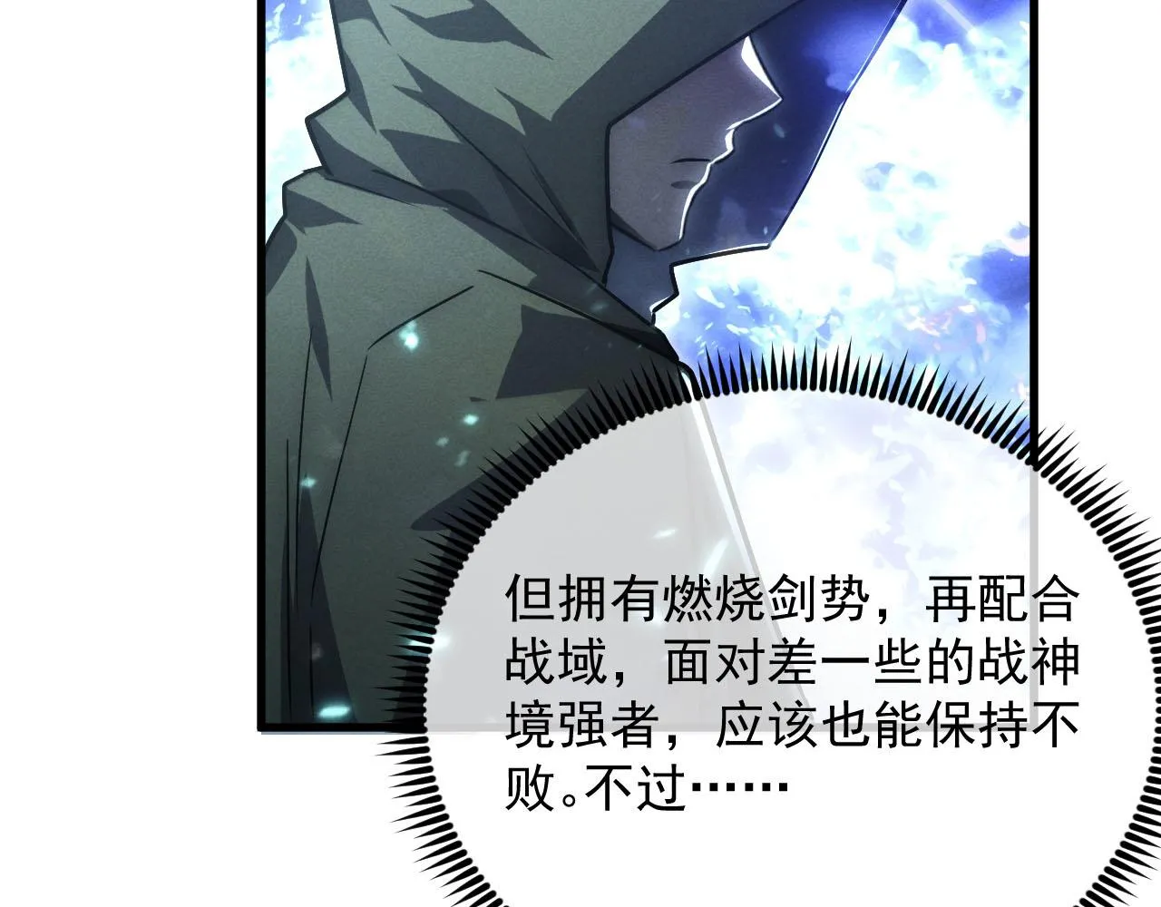 177 特殊拍品 第18页