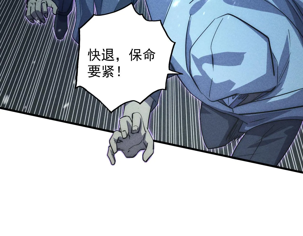 177 特殊拍品 第30页
