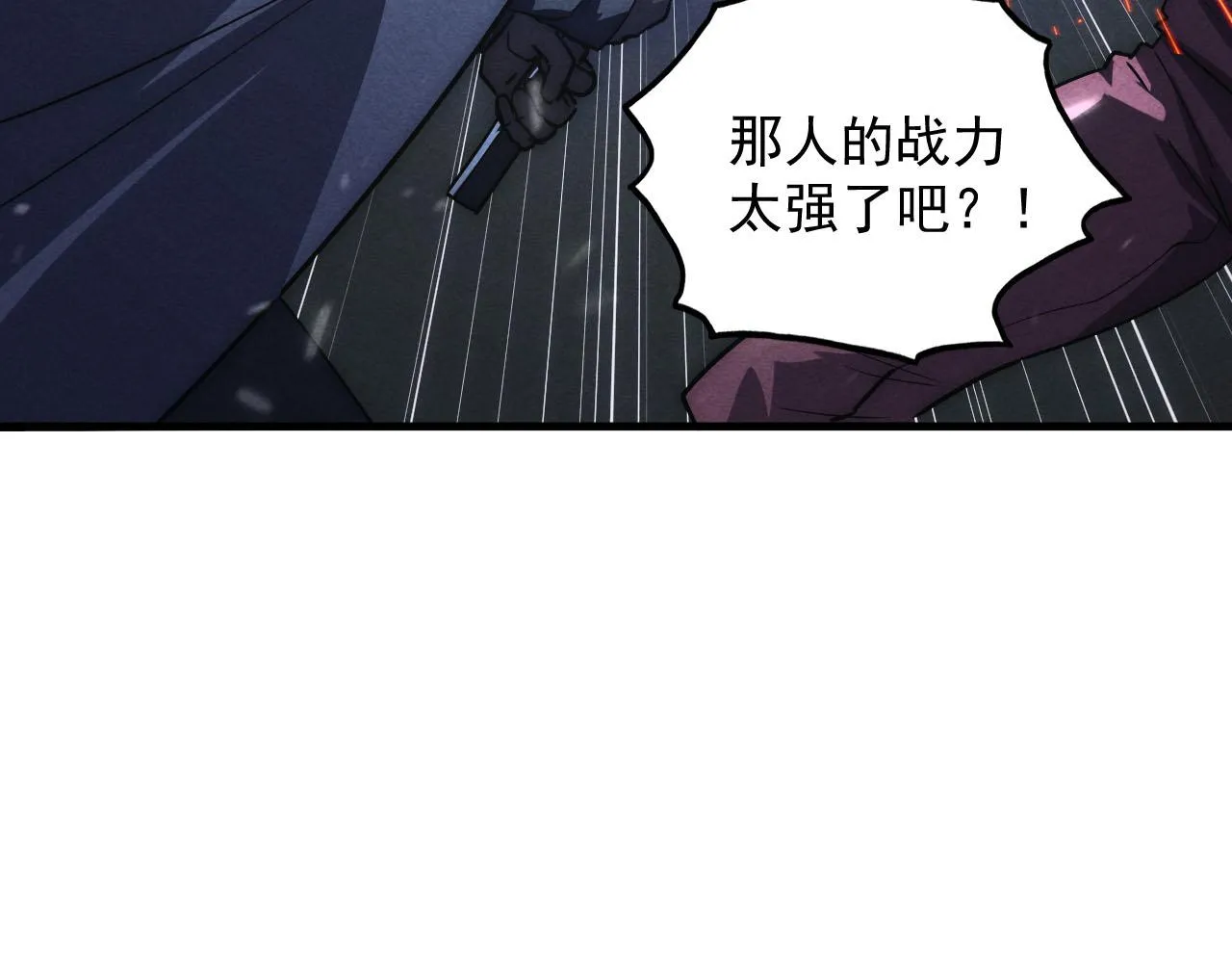 177 特殊拍品 第33页