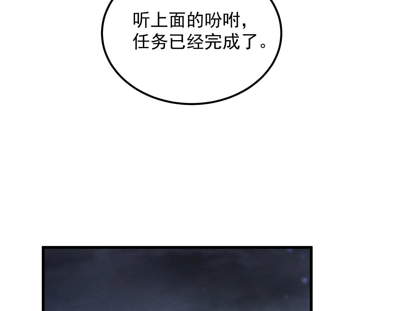 177 特殊拍品 第41页