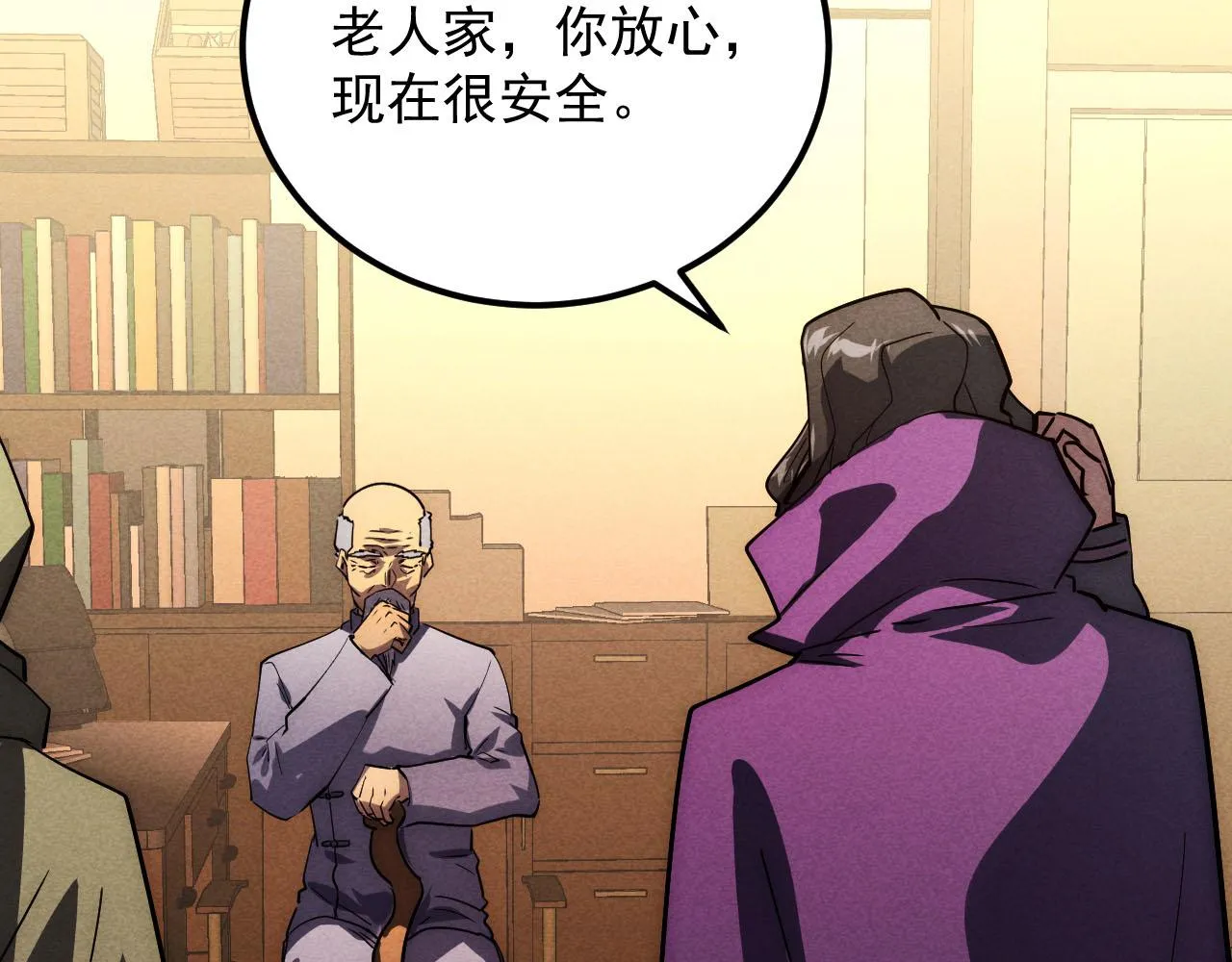 177 特殊拍品 第44页