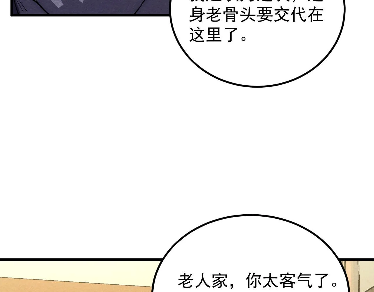 177 特殊拍品 第48页