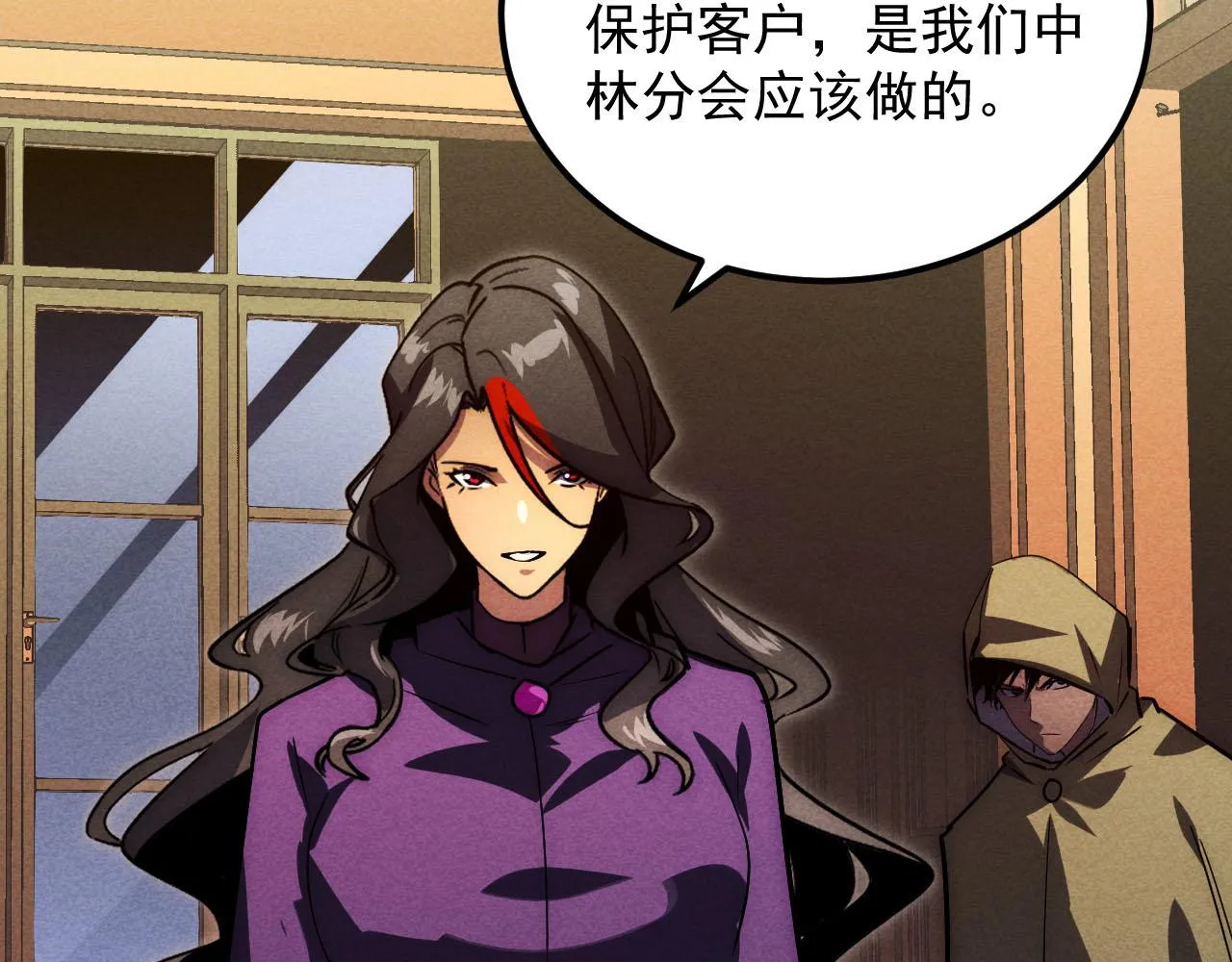 177 特殊拍品 第49页