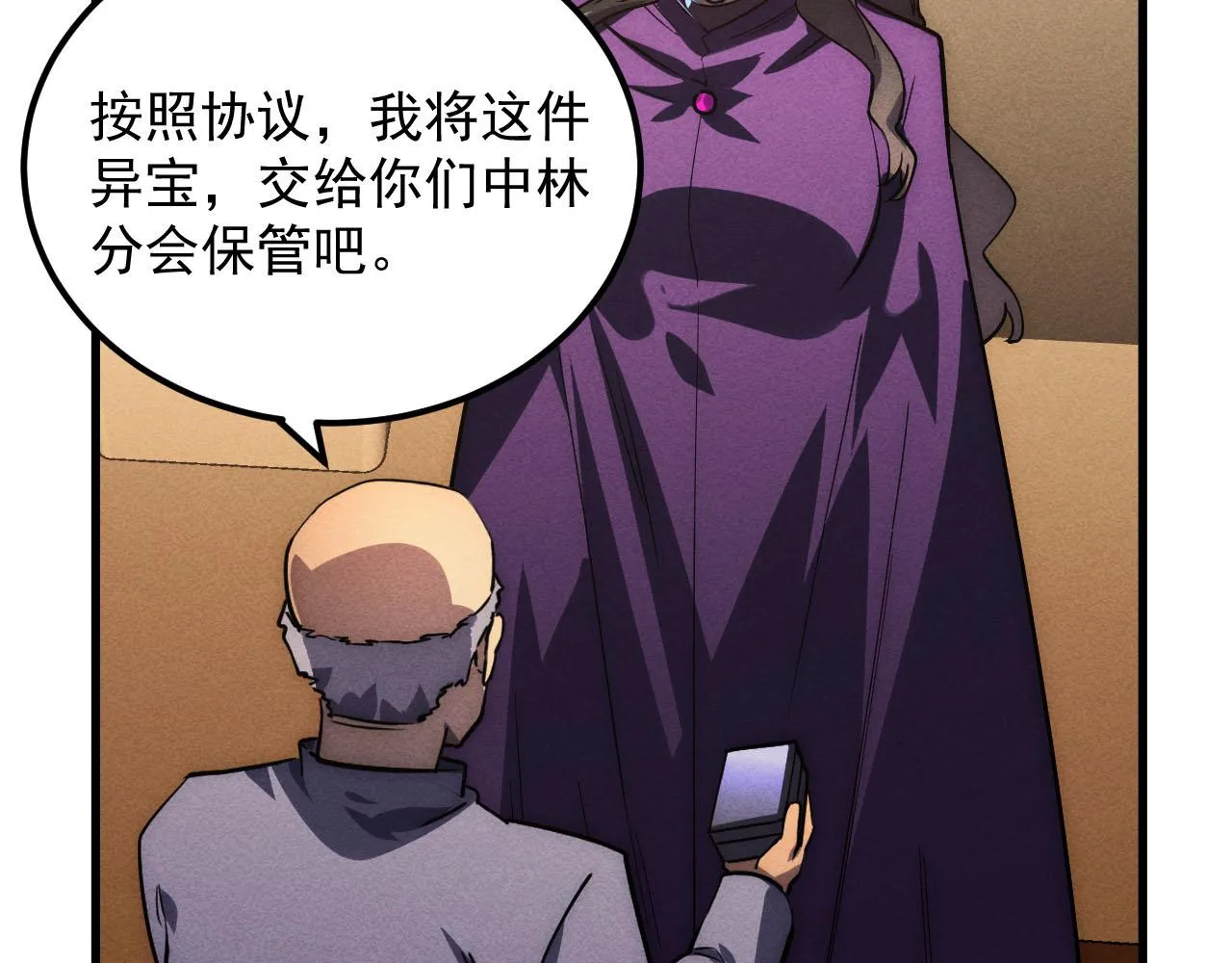 177 特殊拍品 第55页