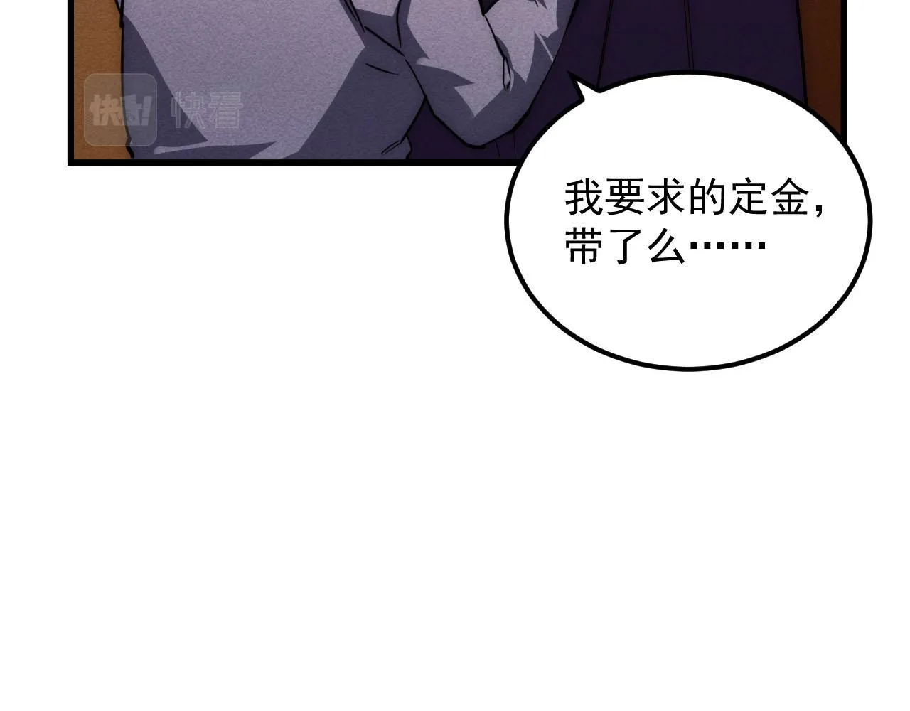 177 特殊拍品 第56页