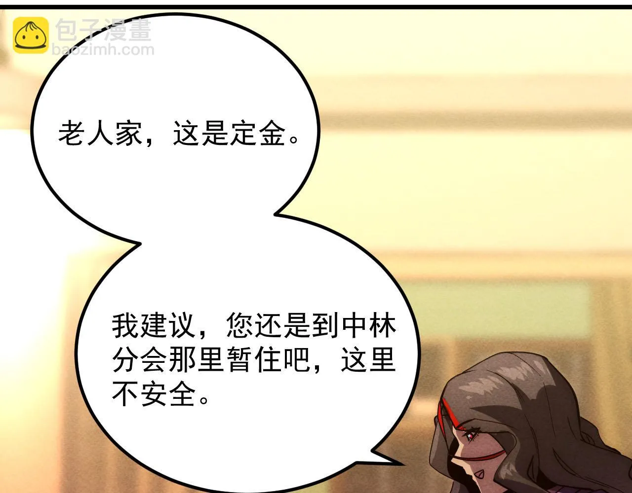 177 特殊拍品 第57页
