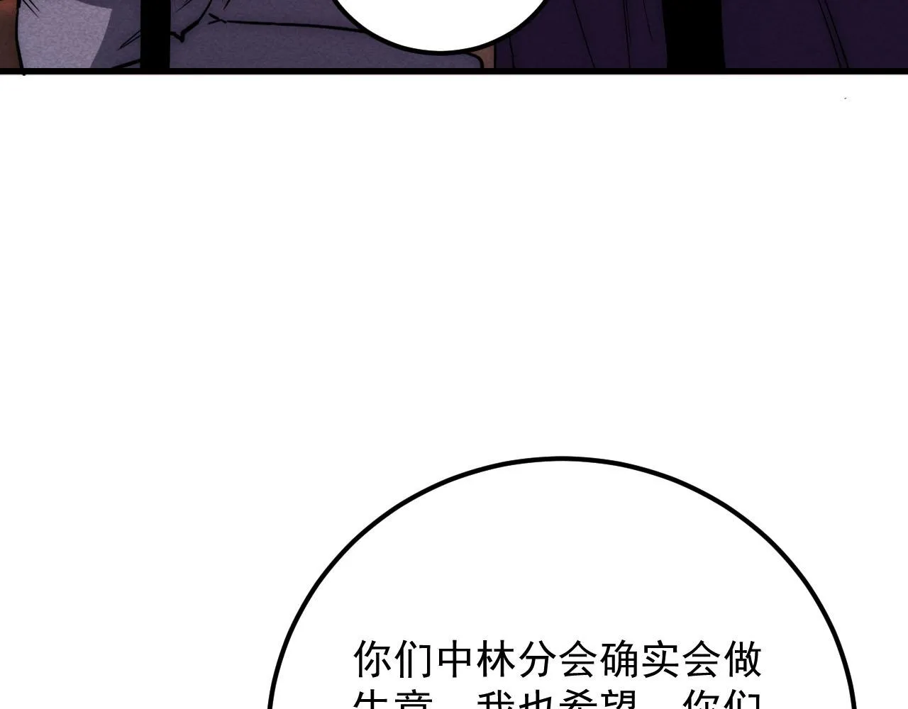 177 特殊拍品 第59页
