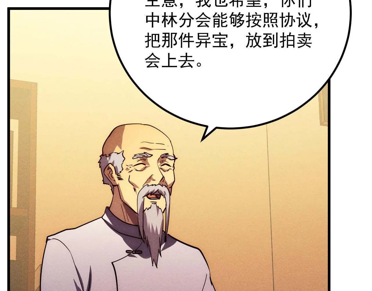 177 特殊拍品 第60页