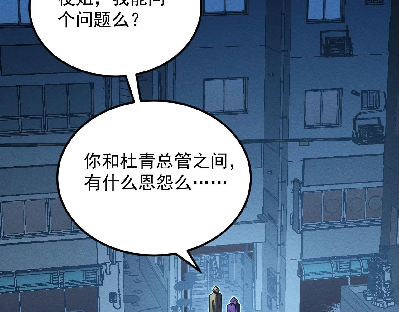 177 特殊拍品 第65页
