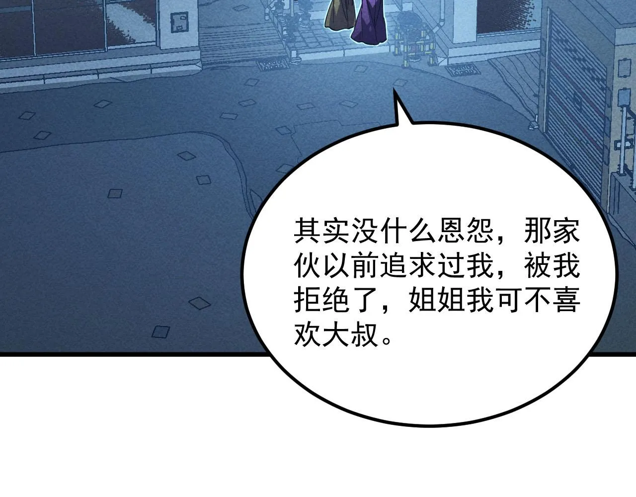177 特殊拍品 第66页