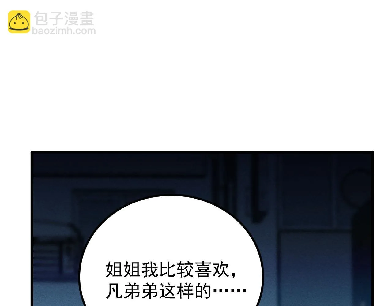177 特殊拍品 第67页