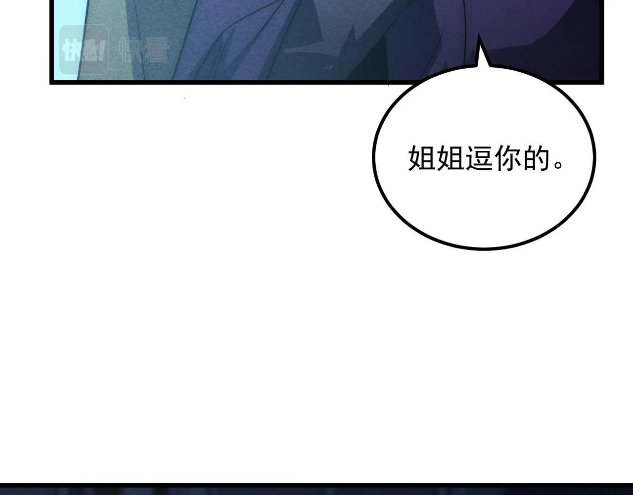 177 特殊拍品 第69页