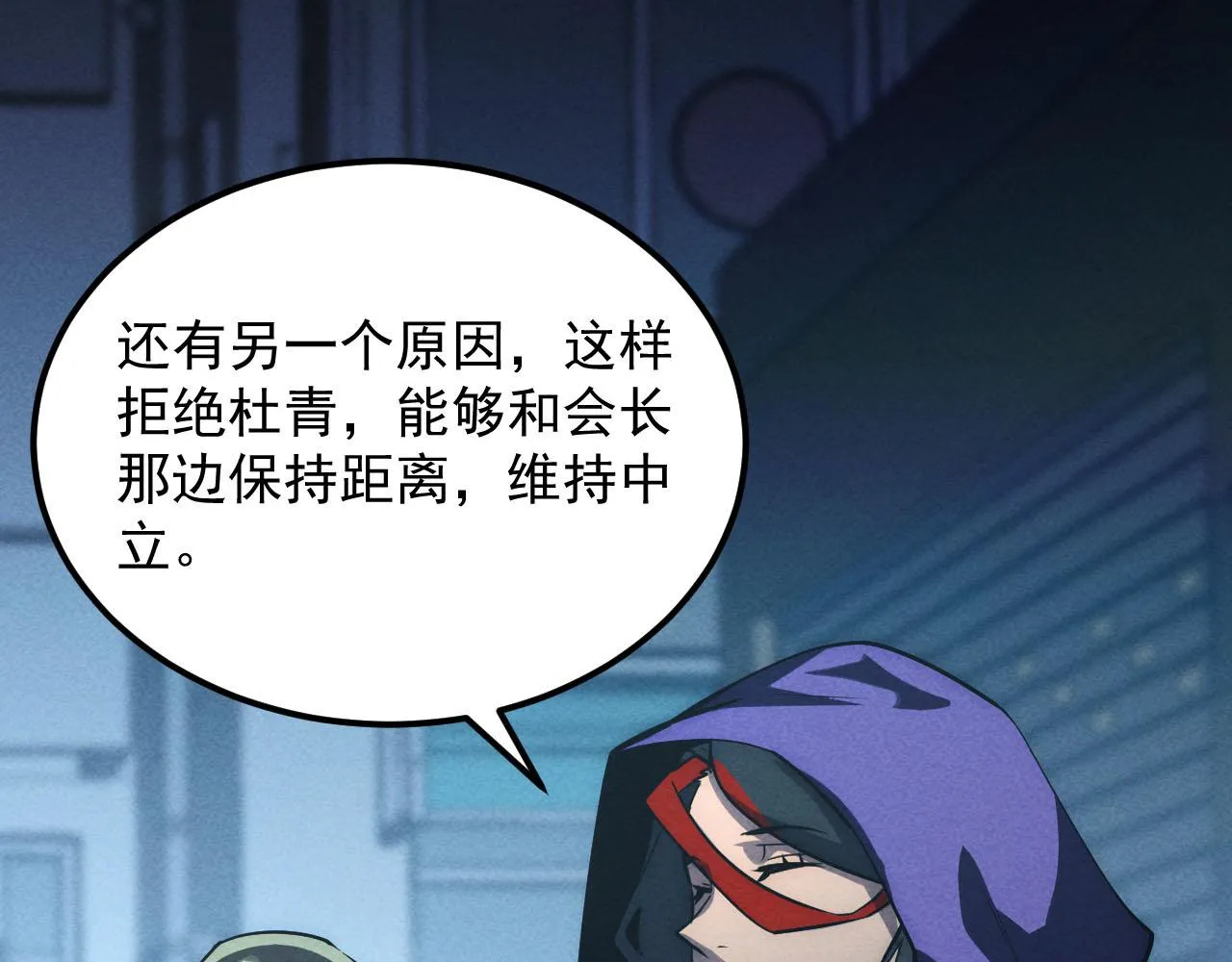 177 特殊拍品 第70页