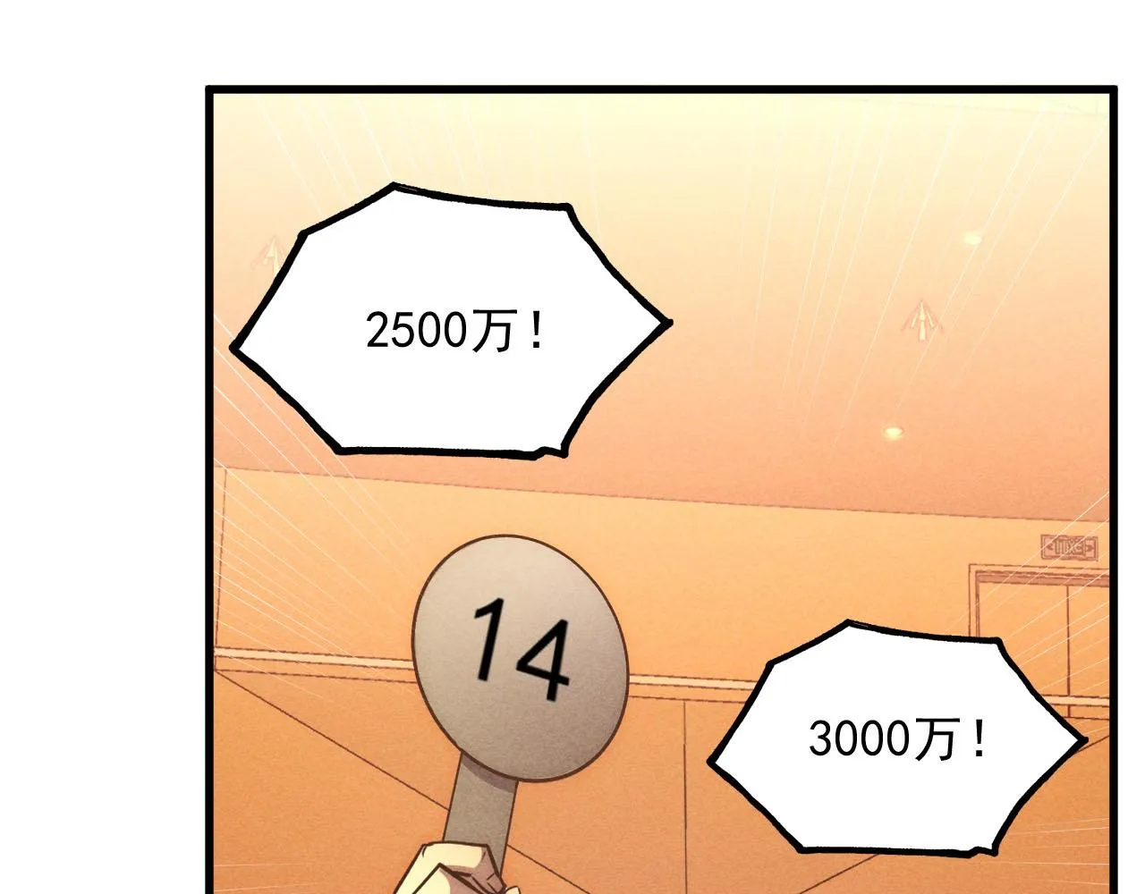 177 特殊拍品 第77页