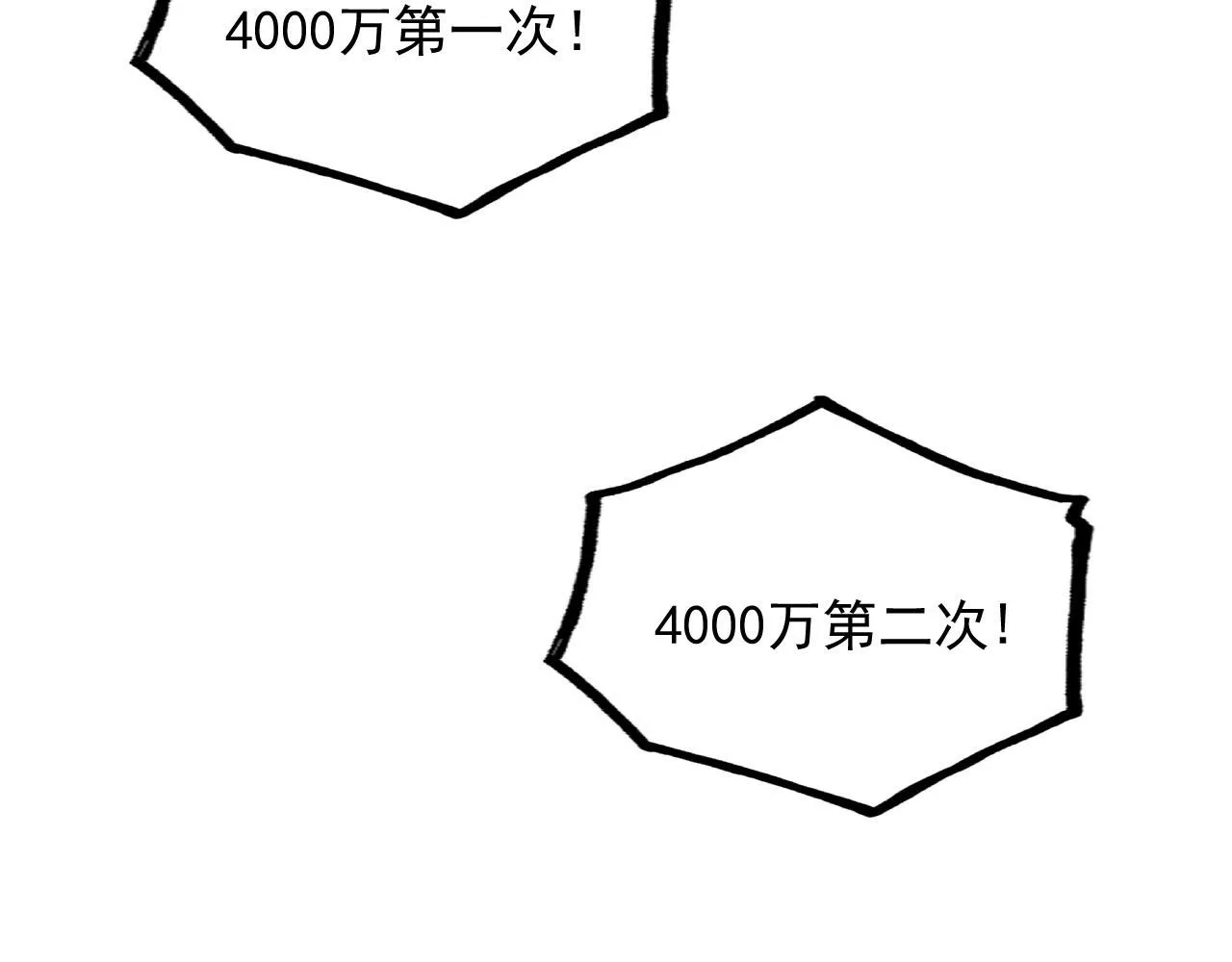 177 特殊拍品 第79页