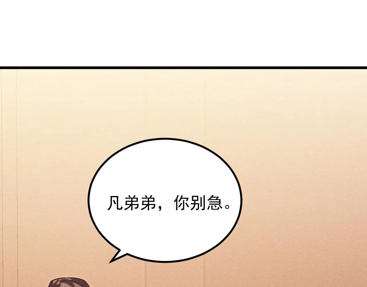 177 特殊拍品 第85页