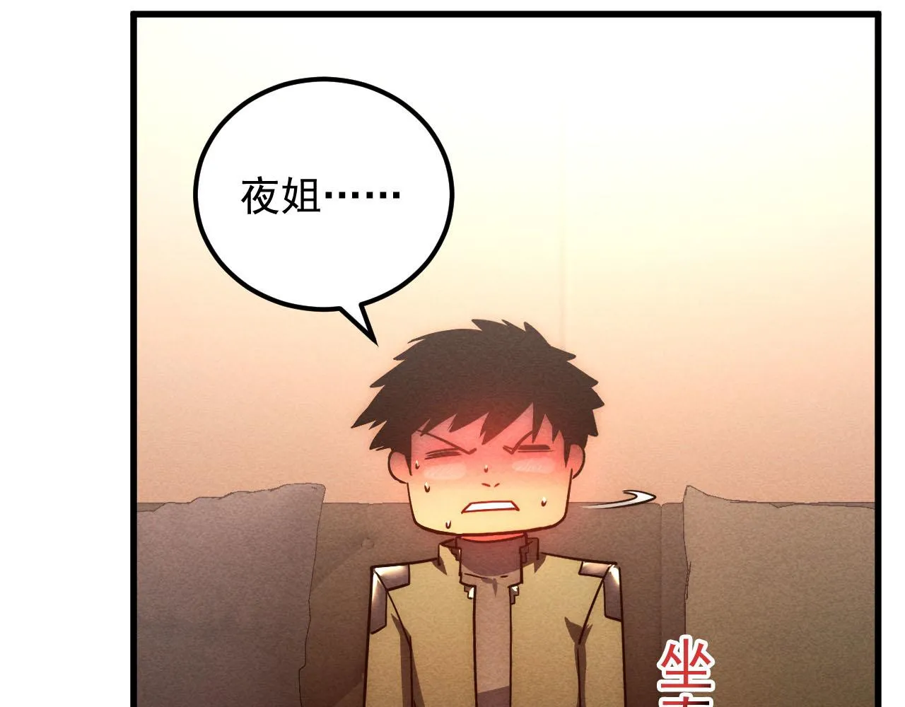 177 特殊拍品 第88页