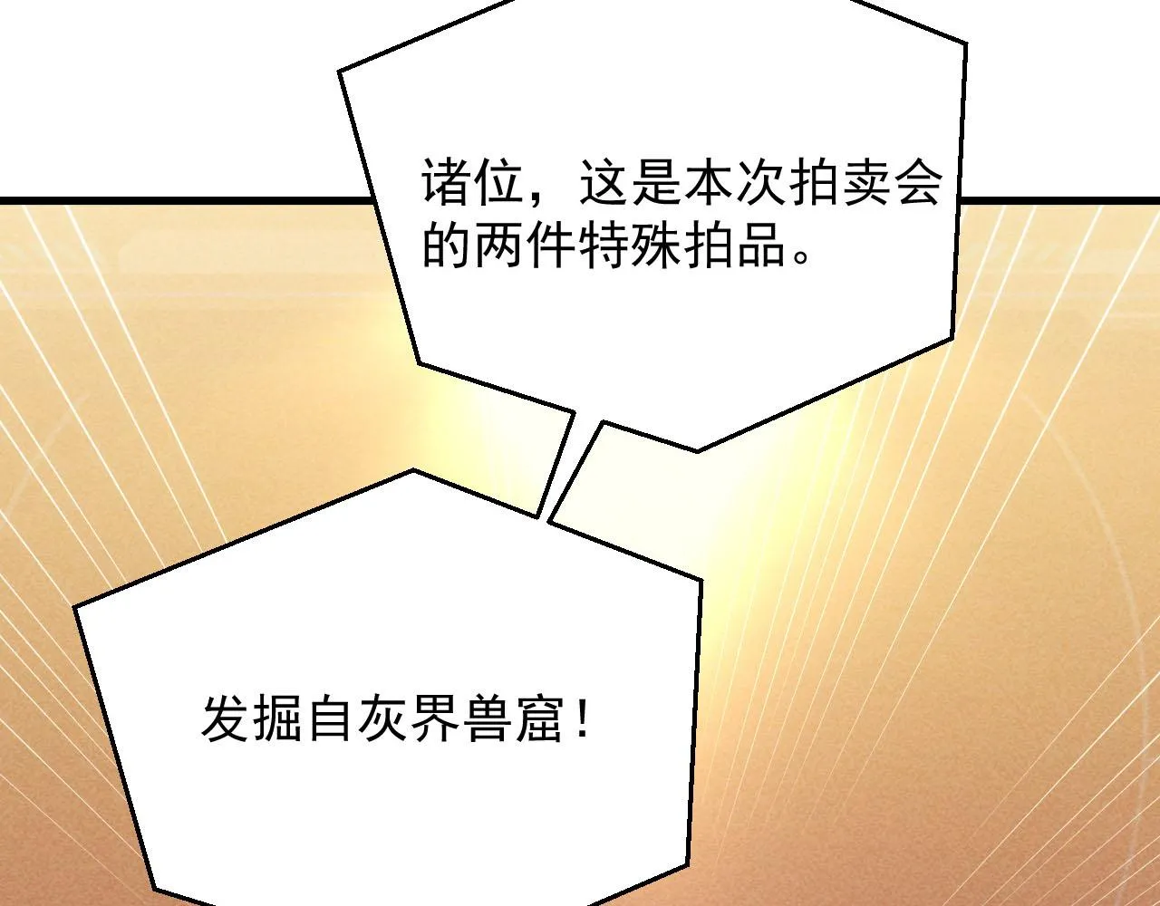 177 特殊拍品 第90页