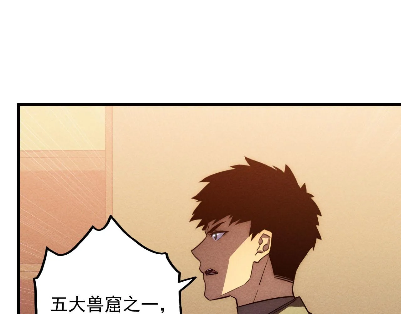 177 特殊拍品 第93页