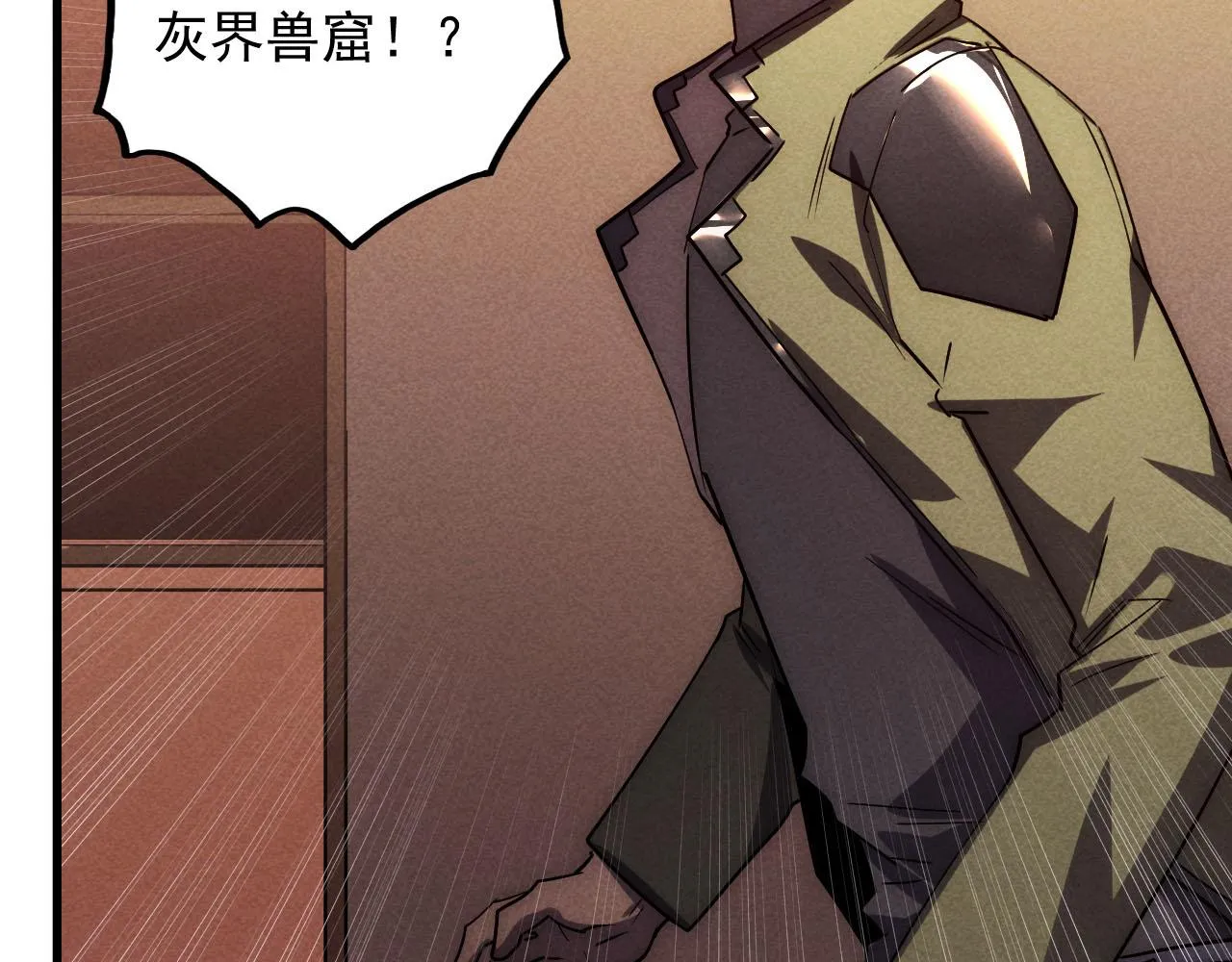 177 特殊拍品 第94页